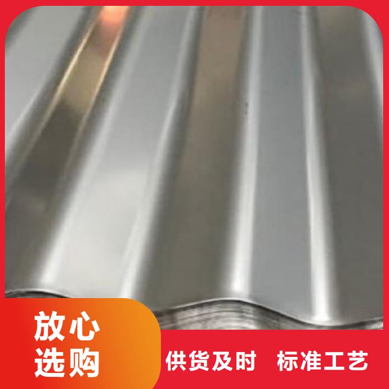 质优价廉的不锈钢瓦销售厂家