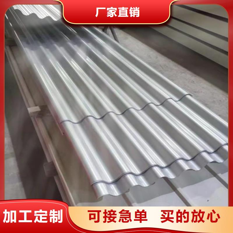 不锈钢瓦楞板质量过硬