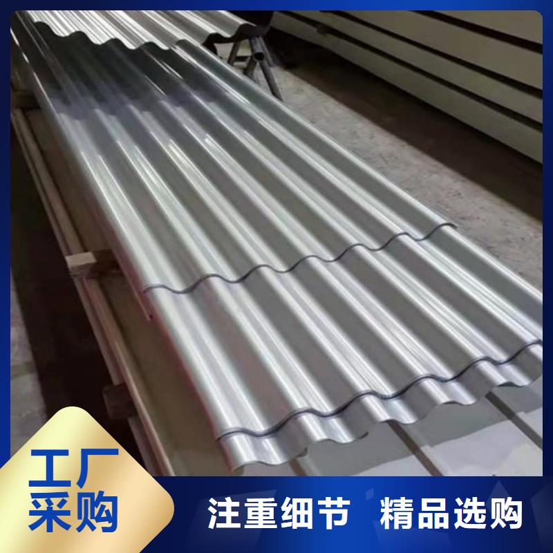 支持定制的不锈钢波纹板经销商