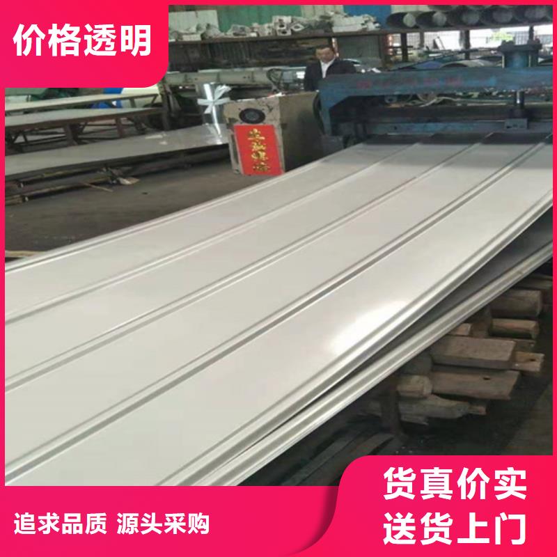 优质不锈钢瓦楞板的公司
