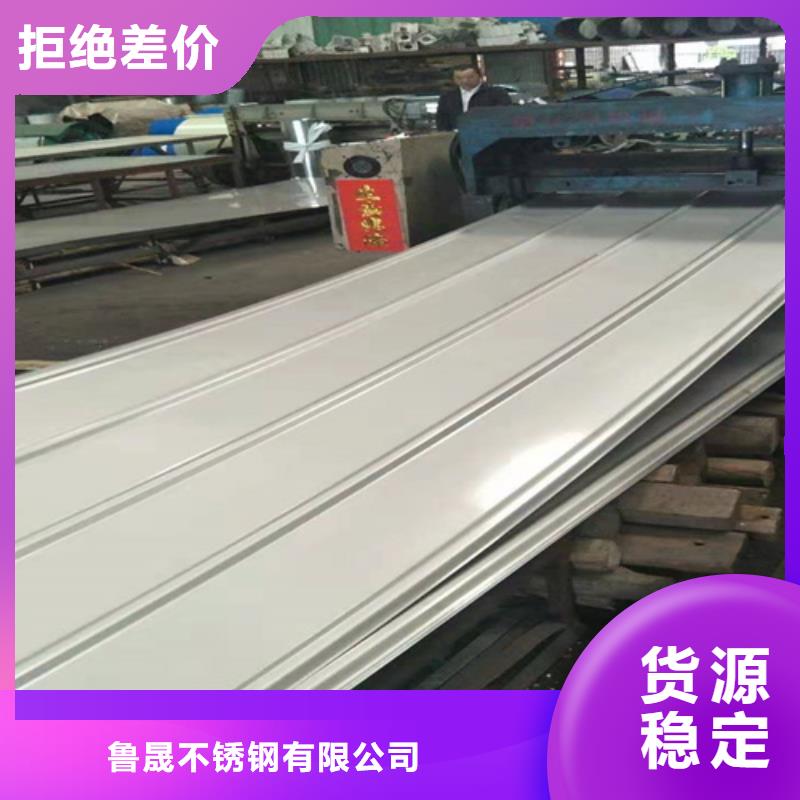不锈钢瓦楞板规格尺寸