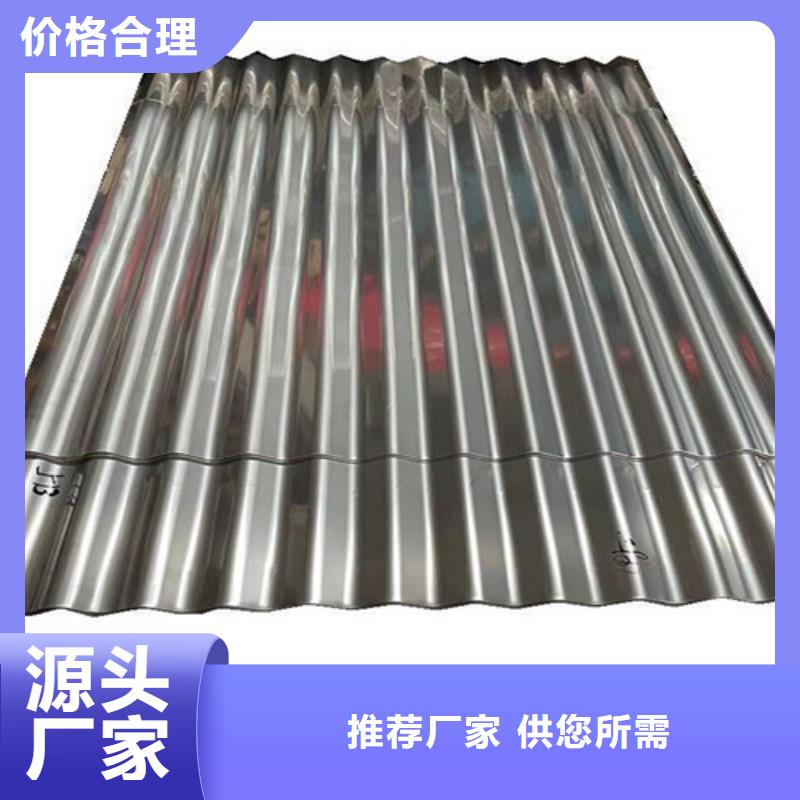 铝瓦产地直销