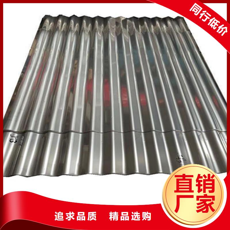 不锈钢销售公司地址