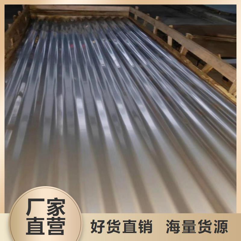 不锈钢瓦楞板工厂-厂家