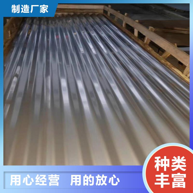 靠谱的不锈钢瓦楞板销售厂家