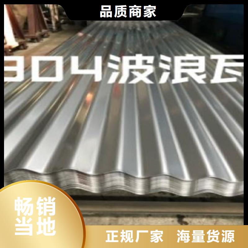 铝瓦量大价格从优