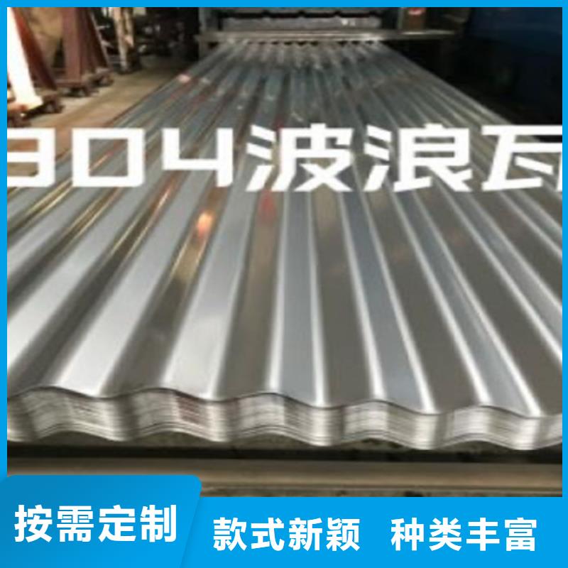 不锈钢波纹板定做厂家