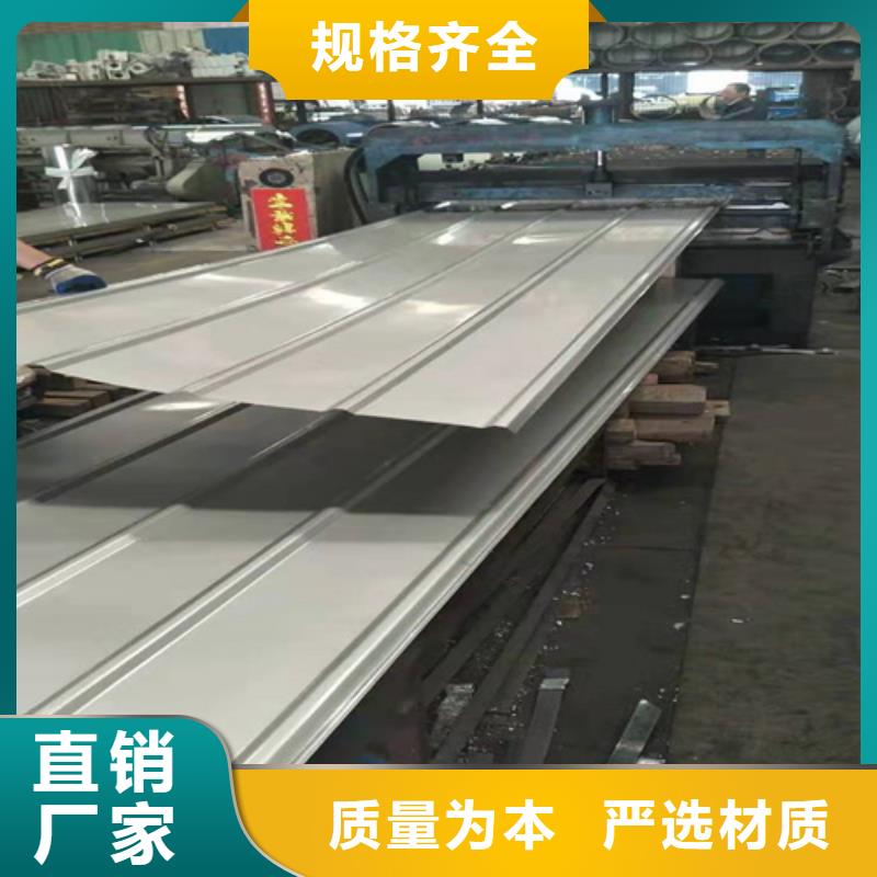 找不锈钢瓦楞板厂家直销