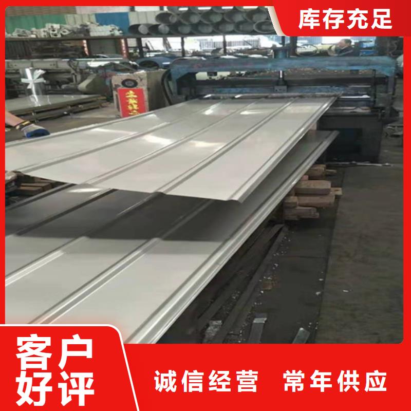 不锈钢瓦楞板厂家诚信经营