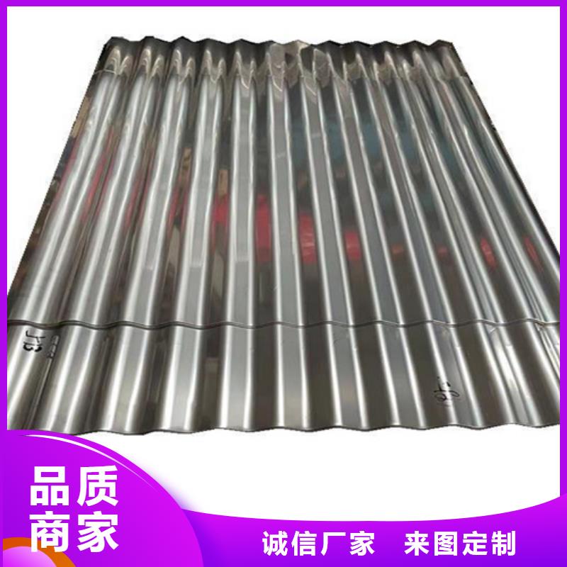 不锈钢瓦厂家价格公道