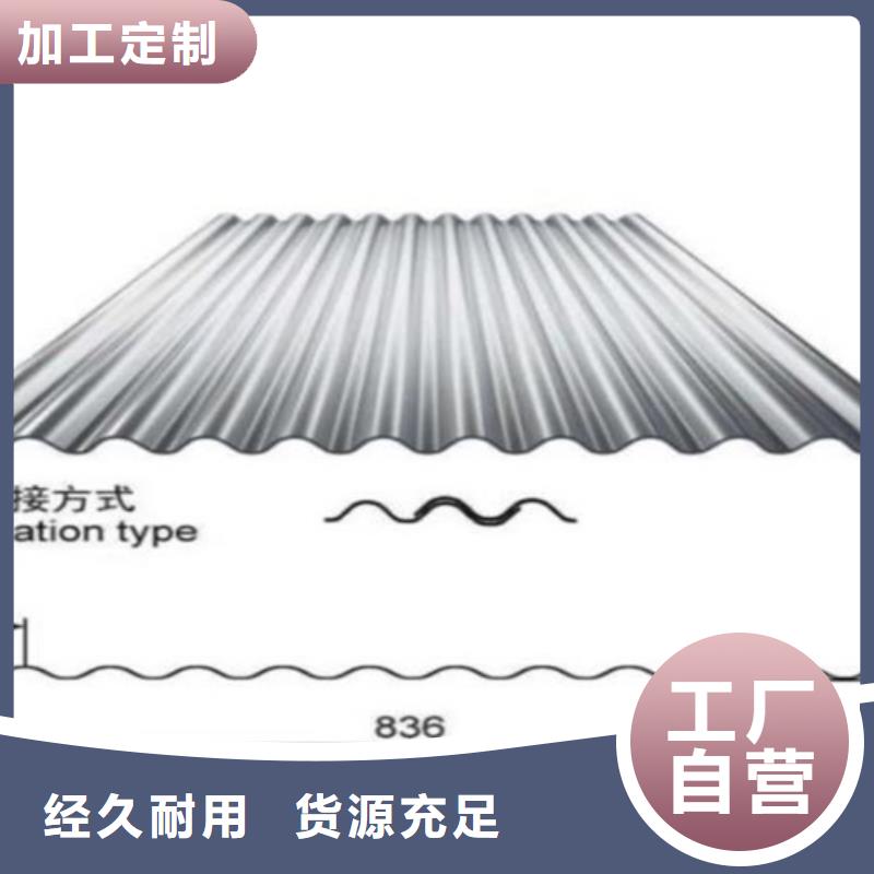 不锈钢瓦厂家行业口碑好