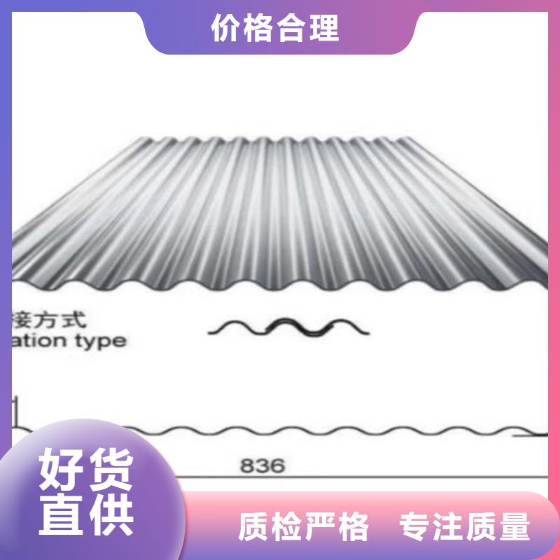 用户认可的不锈钢瓦厂家