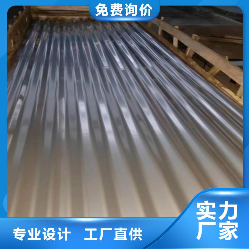 2025实体厂家#不锈钢波纹板#来电优惠