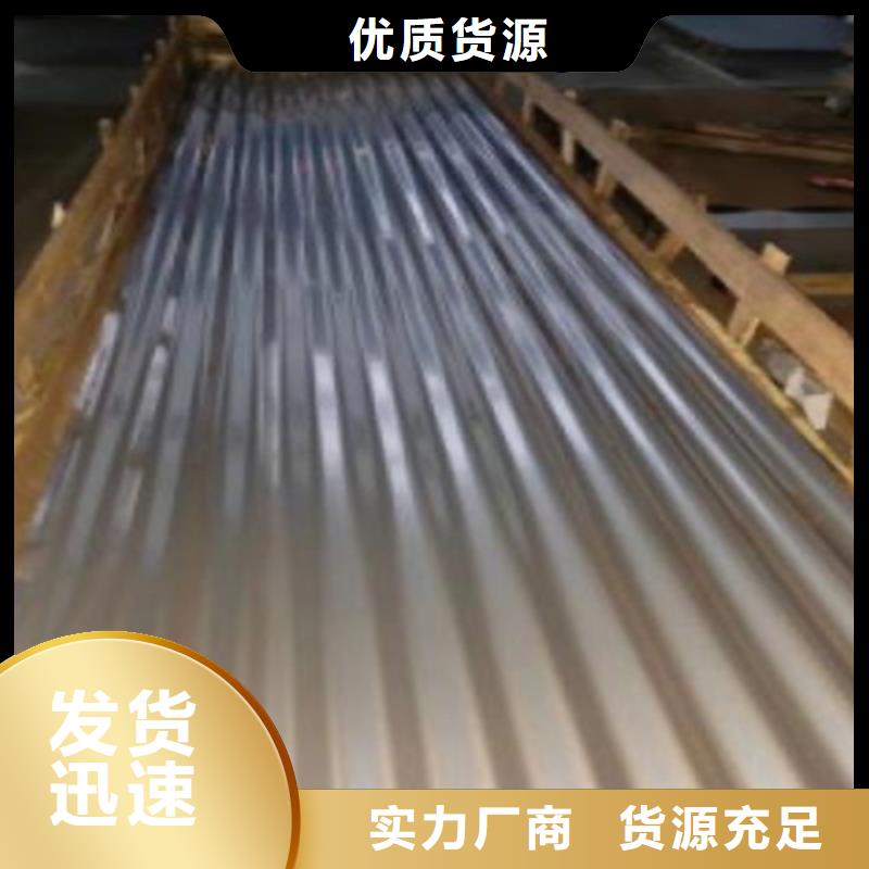 不锈钢瓦楞板企业-大厂直销
