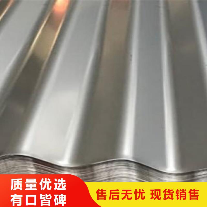 省心：不锈钢波纹板生产厂家