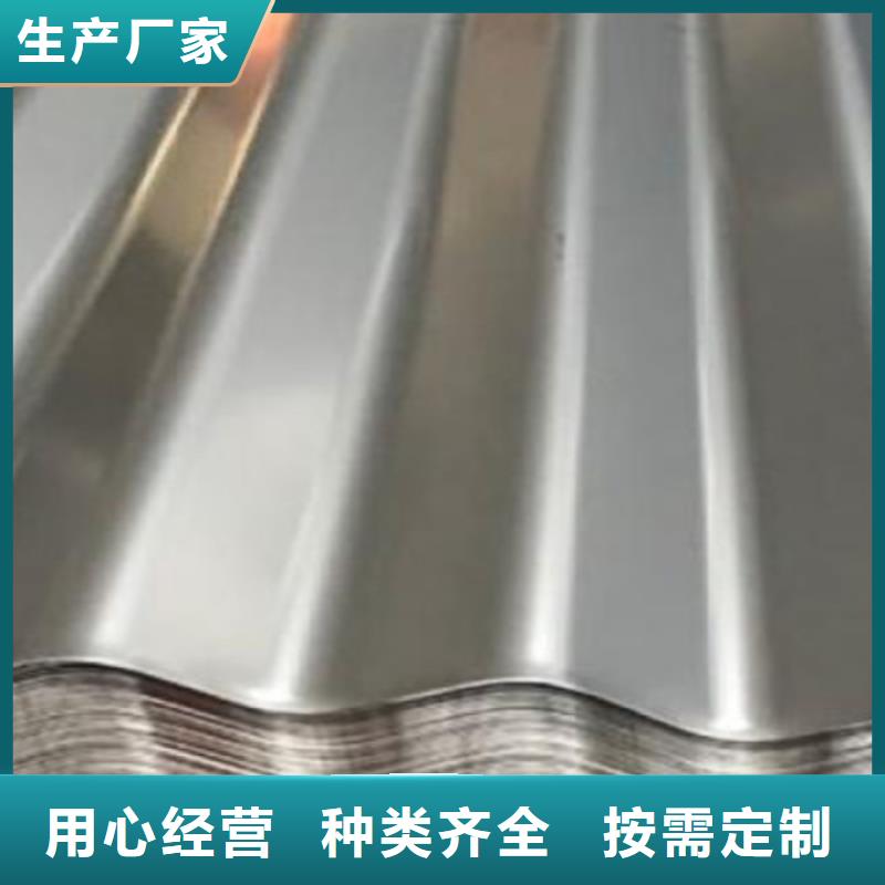 定制不锈钢瓦的供货商