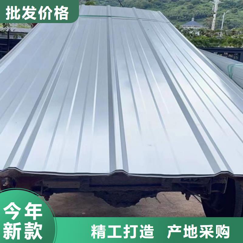 #铝瓦#货比三家