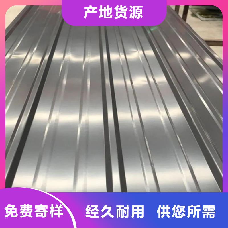 不锈钢瓦楞板可定制厂家