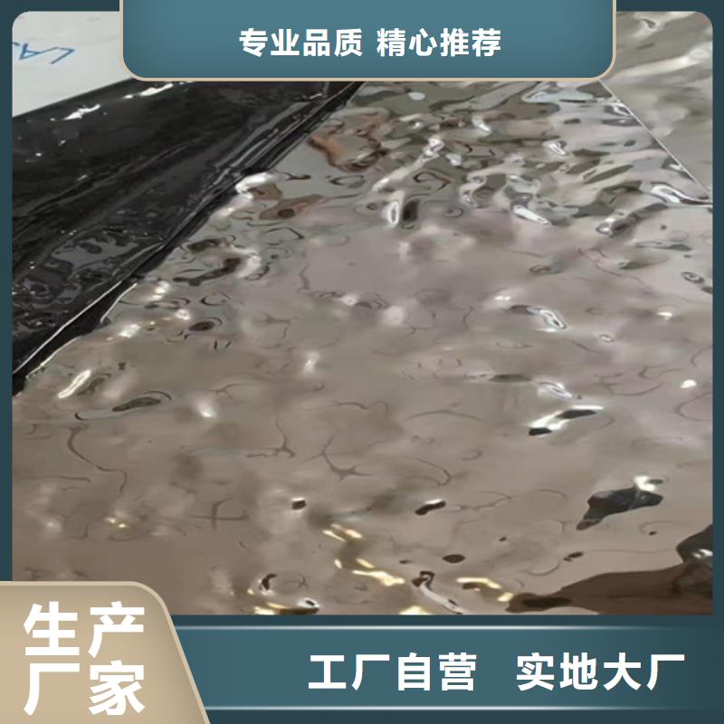 鲁晟不锈钢有限公司不锈钢水波纹价格低交货快