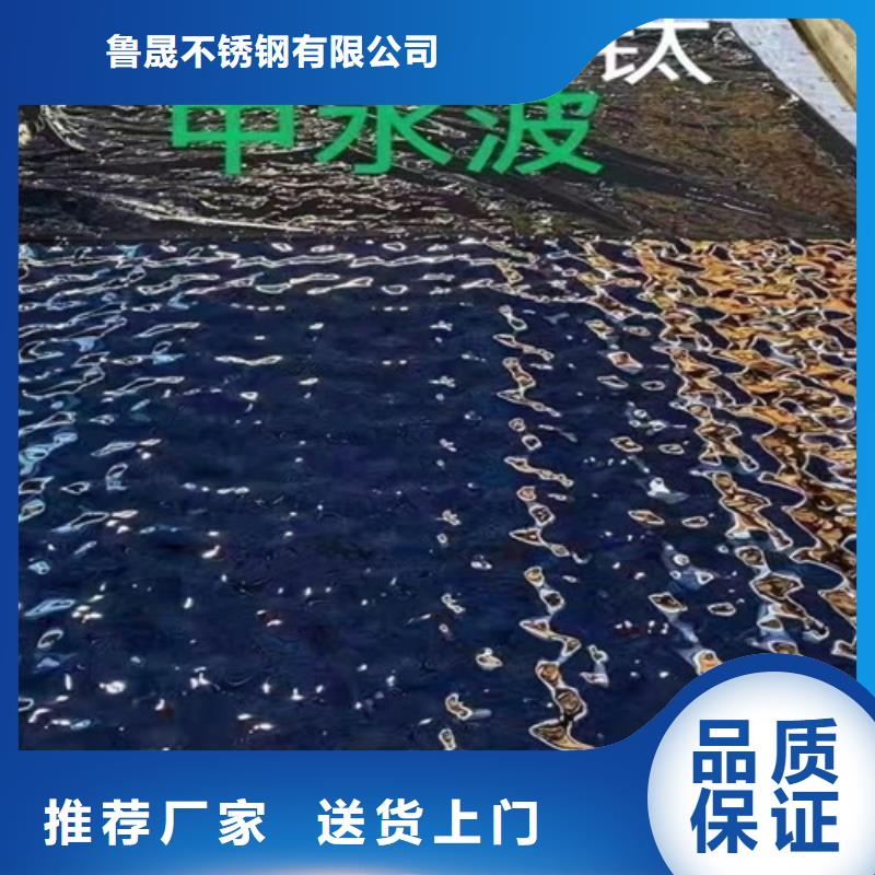 不锈钢大中小波纹厂家按需定制