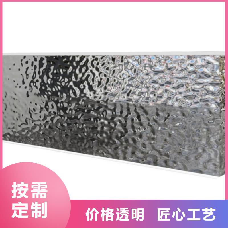 #不锈钢水波纹#量大从优
