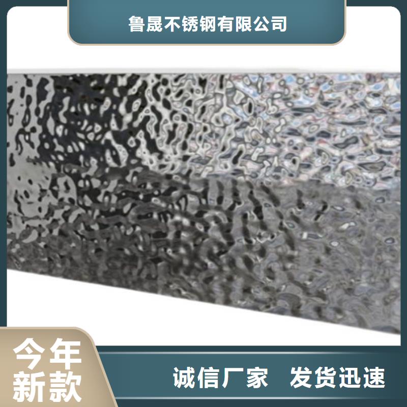 不锈钢波纹板工厂直销
