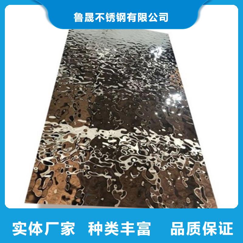 #不锈钢水波纹#量大从优