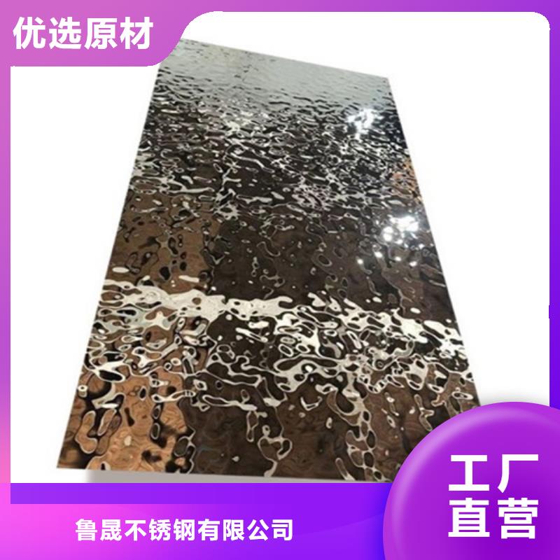 不锈钢水波纹供货稳定