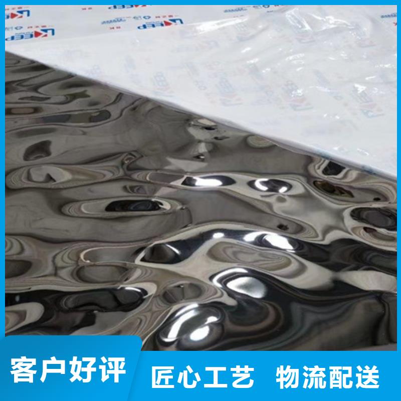不锈钢水波纹产地直销