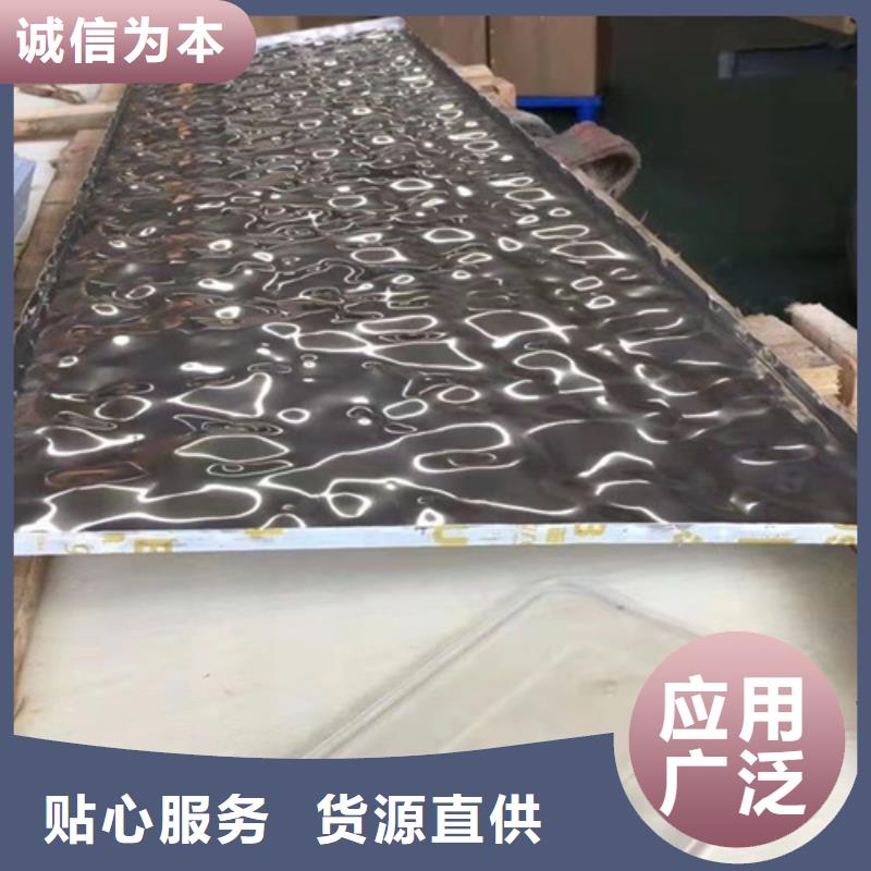 #不锈钢大中小波纹#-品质保证