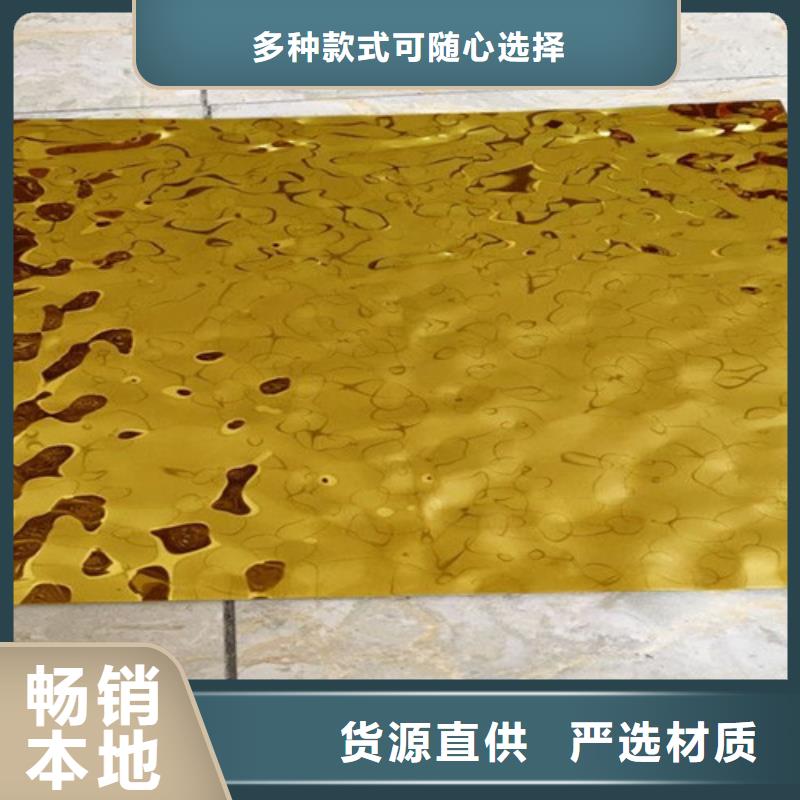 不锈钢波纹板可靠满意