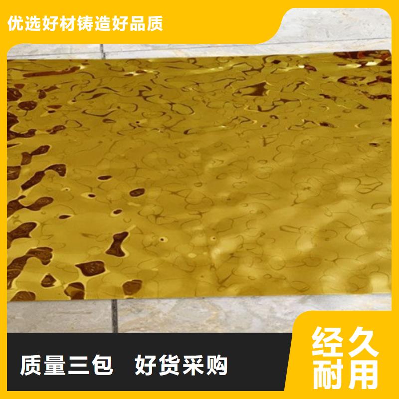#不锈钢大中小波纹#-品质保证