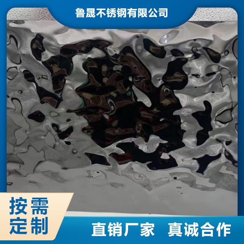 不锈钢水波纹-大品牌质量有保障