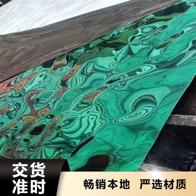 欢迎-不锈钢水波纹