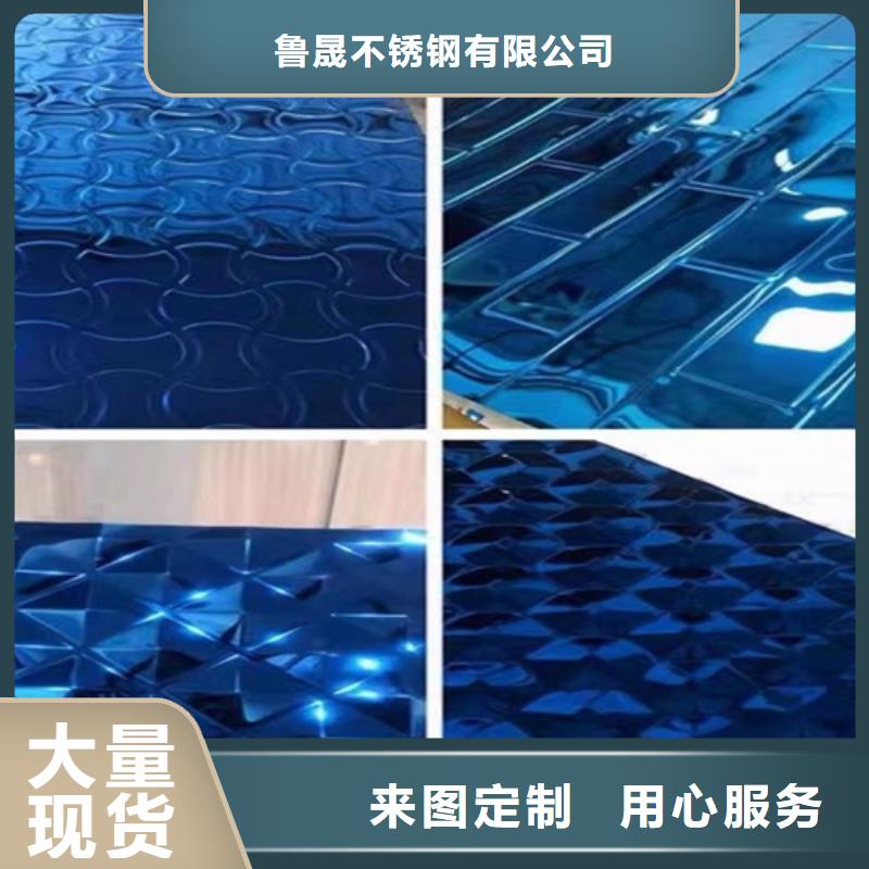不锈钢大中小波纹-物美价廉