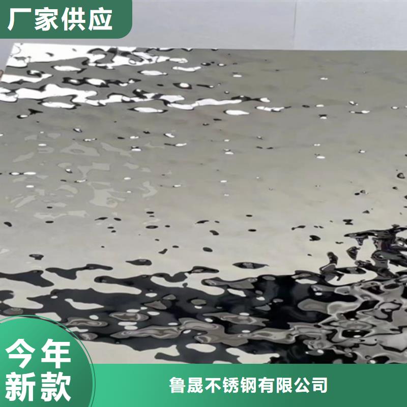 #不锈钢大中小波纹#-品质保证