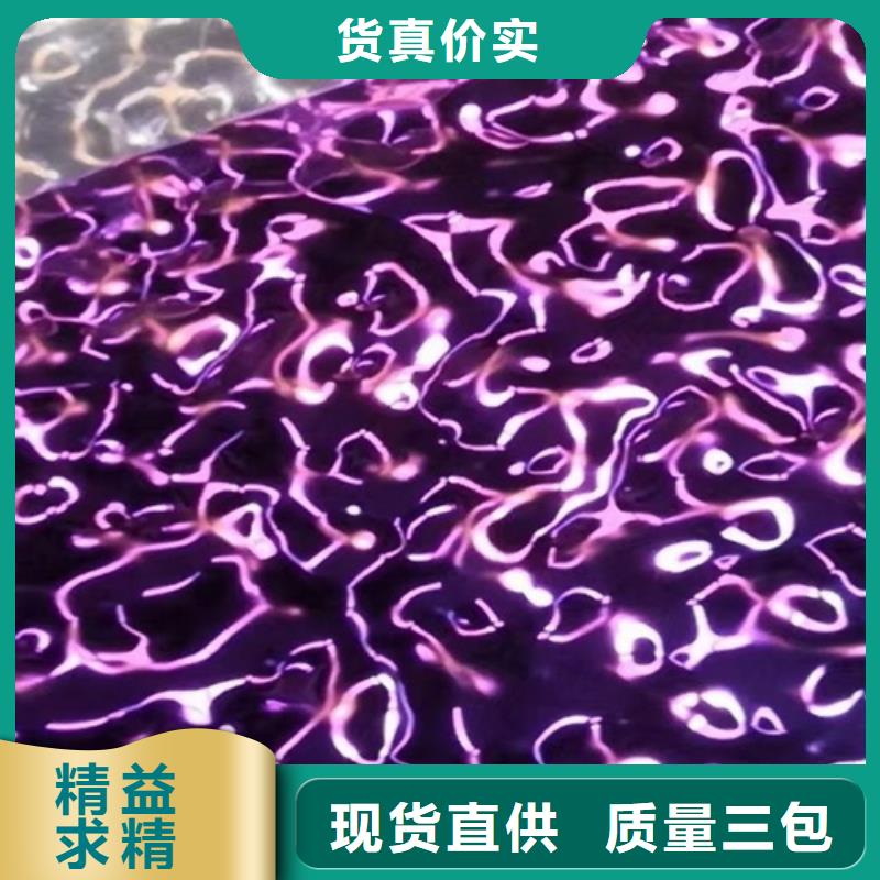 不锈钢大中小波纹厂家按需定制