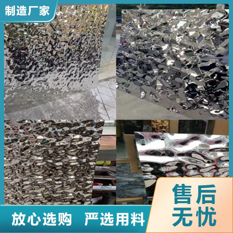 不锈钢水波纹-大品牌质量有保障