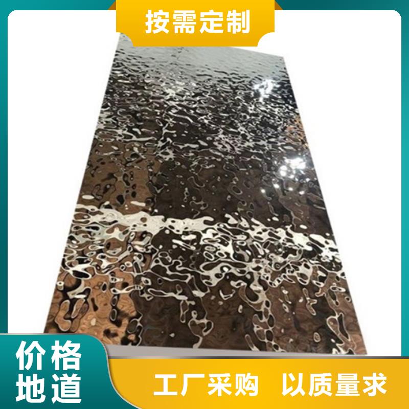 不锈钢波纹板多种规格供您选择