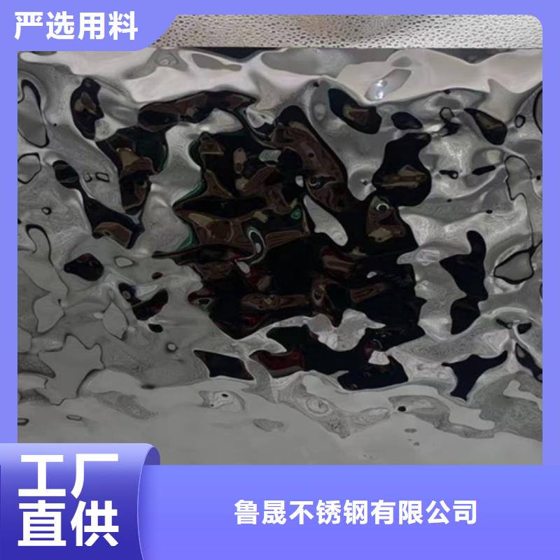 不锈钢水波纹用途