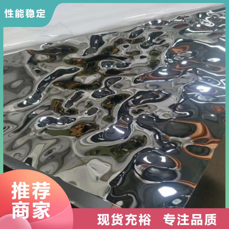 不锈钢水波纹品牌供货商