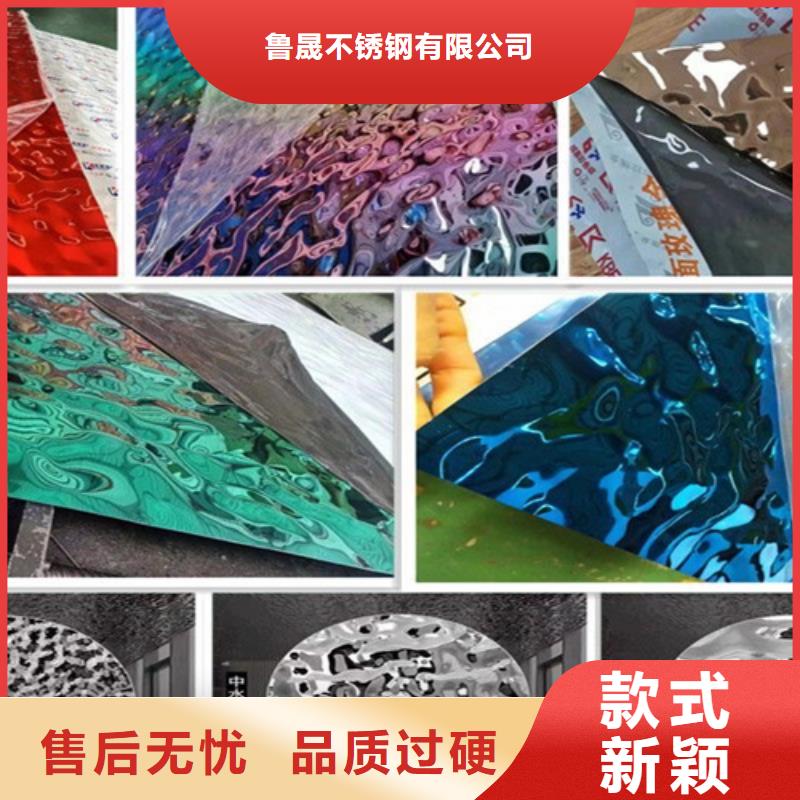 鲁晟不锈钢有限公司不锈钢水波纹价格低交货快