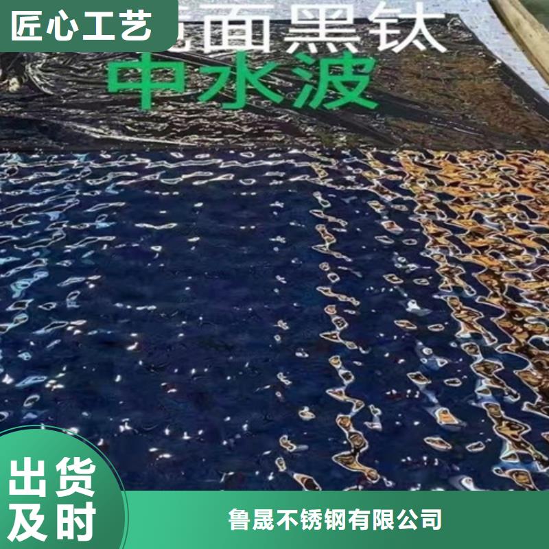 服务周到的不锈钢波纹板生产厂家