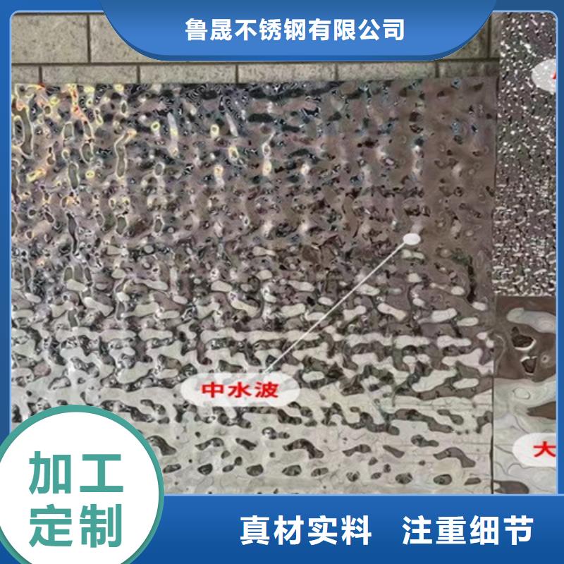 不锈钢水波纹供货稳定