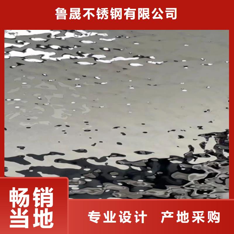 不锈钢水波纹厂家-鲁晟不锈钢有限公司