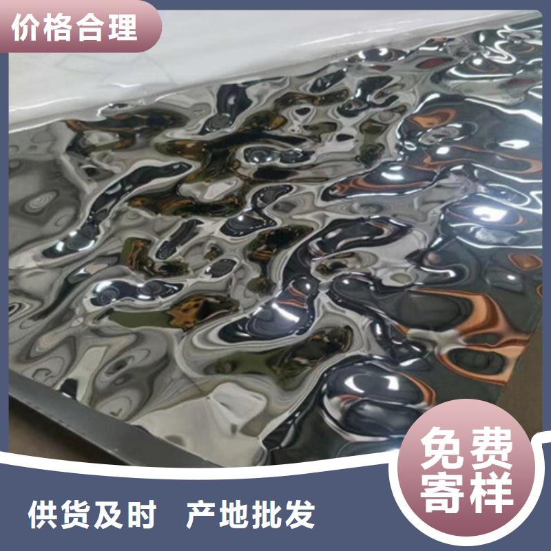 不锈钢水波纹品牌供货商