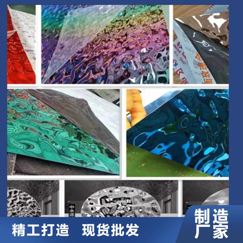 不锈钢水波纹产地直销