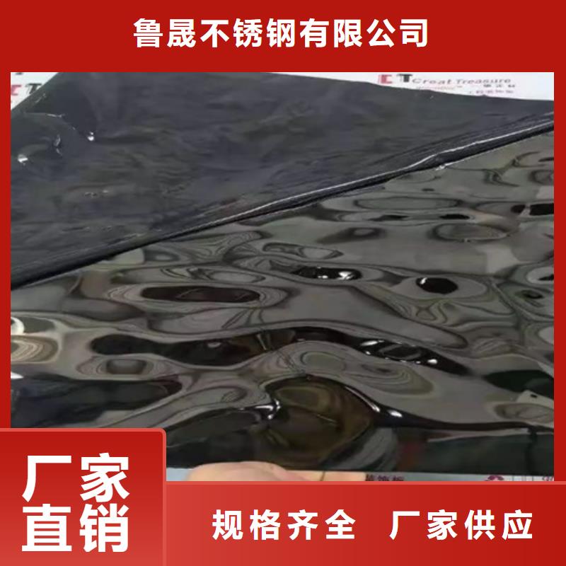 不锈钢水波纹品牌供货商