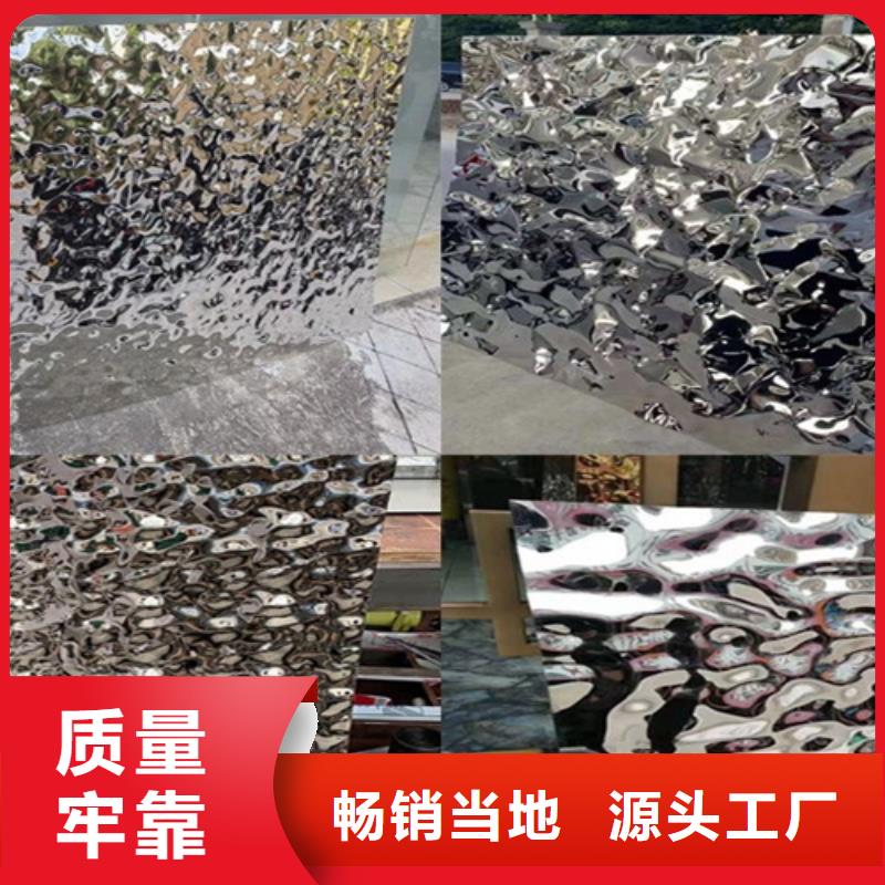 现货供应不锈钢水波纹_精选厂家