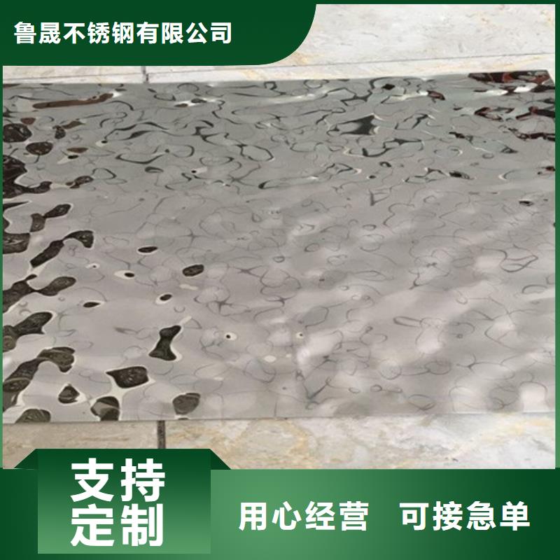 不锈钢大中小波纹厂家按需定制